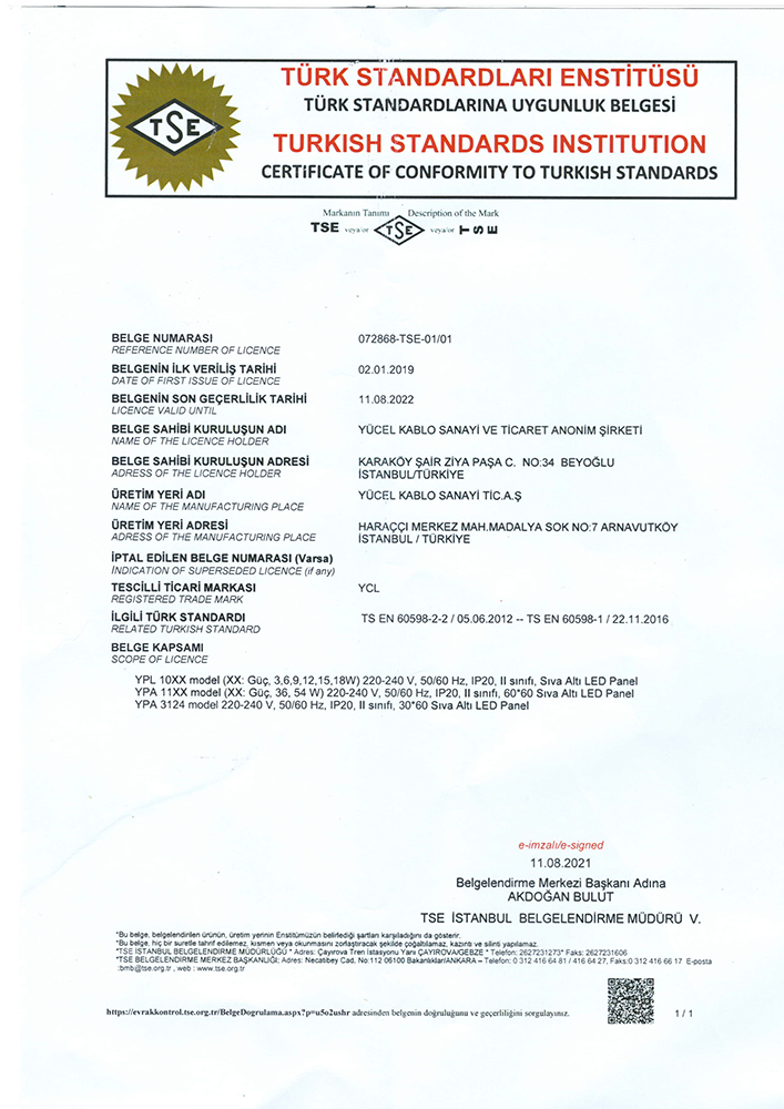 TSE Certificate